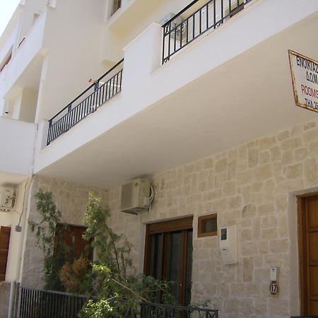 Vazakas Rooms Mytilene Bagian luar foto